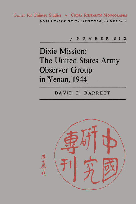 Dixie Mission