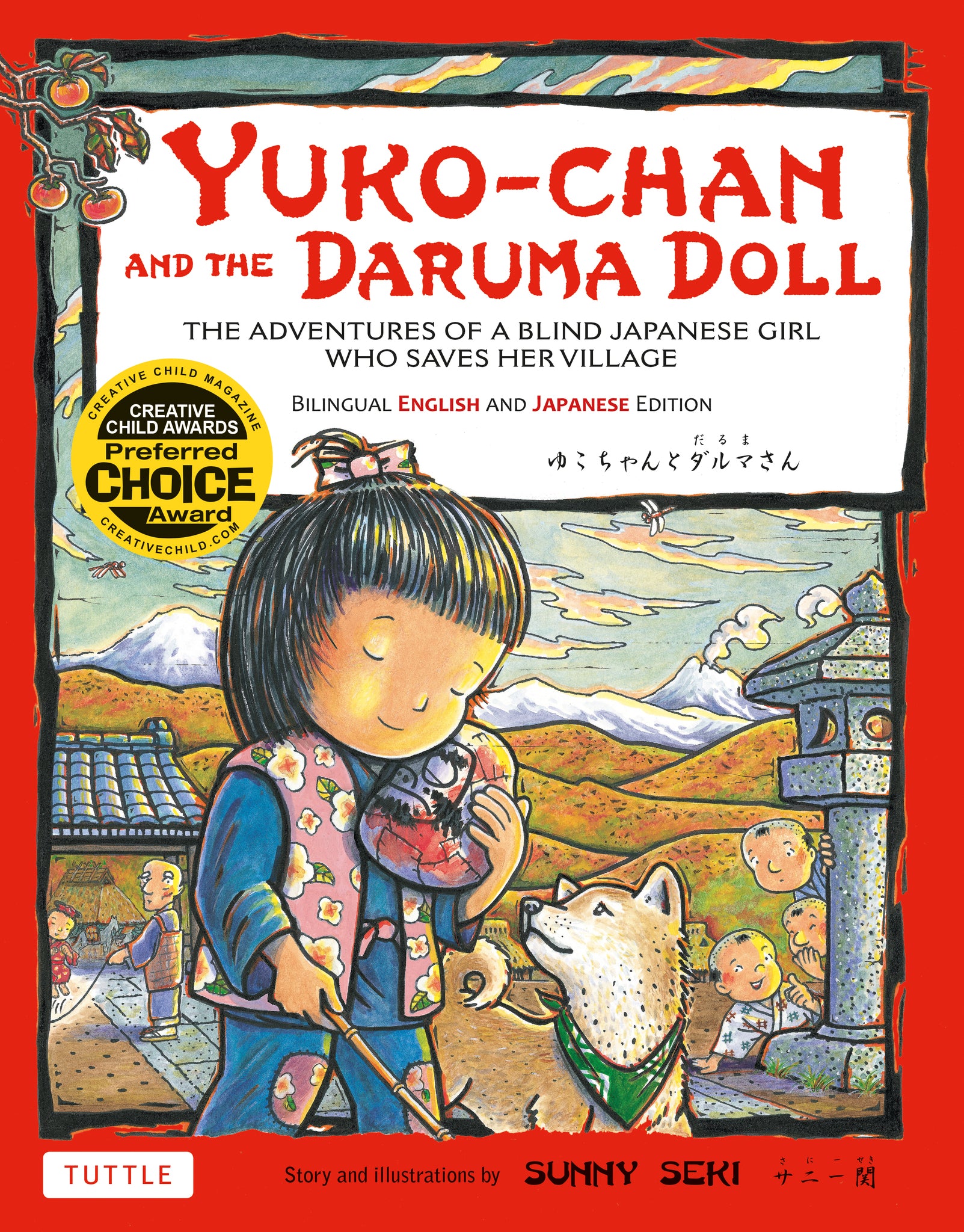 Cover image for Yuko-chan and the Daruma Doll ISBN 9784805311875