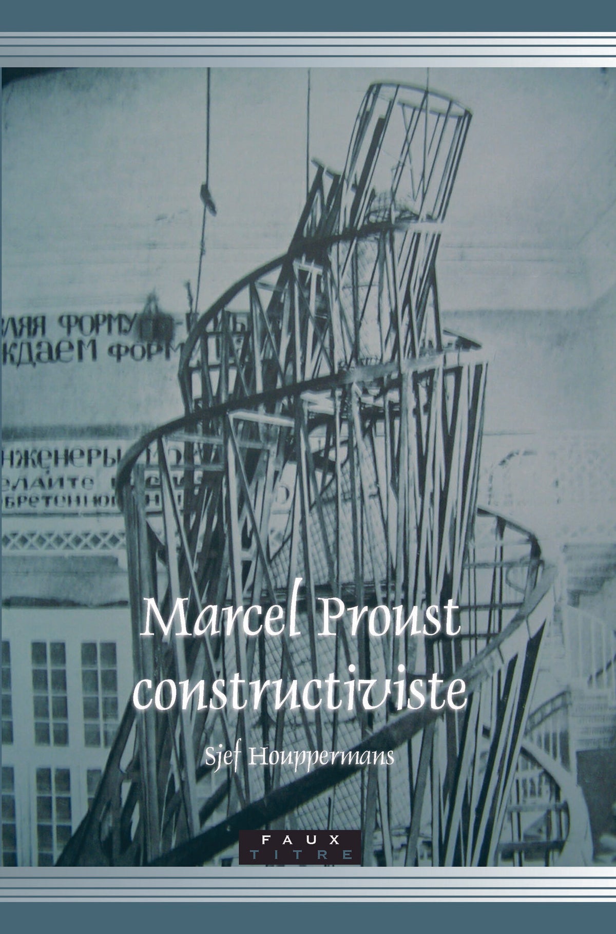 Marcel Proust constructiviste