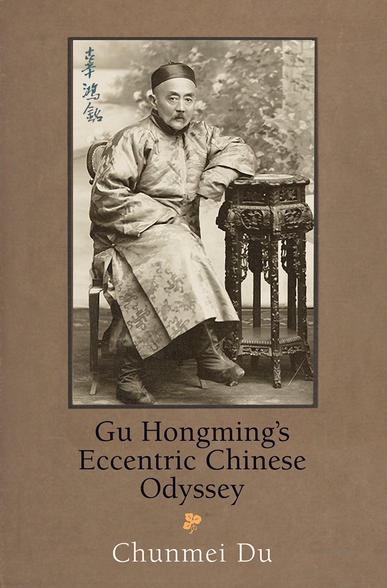 Cover image for Gu Hongming's Eccentric Chinese Odyssey ISBN 9780812295955