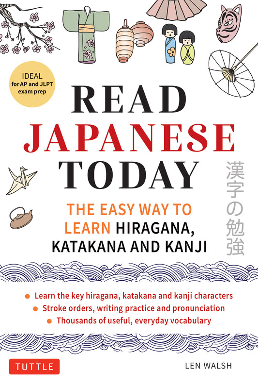 Read Japanese Kanji Today