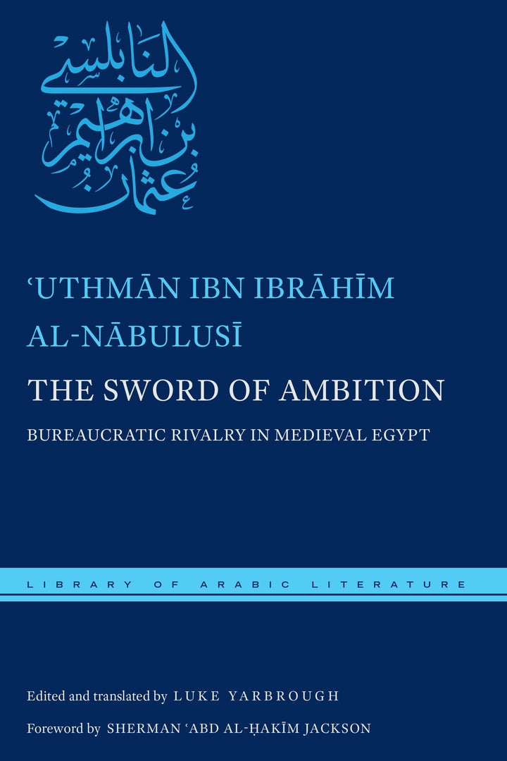 Cover image for The Sword of Ambition ISBN 9781479889457