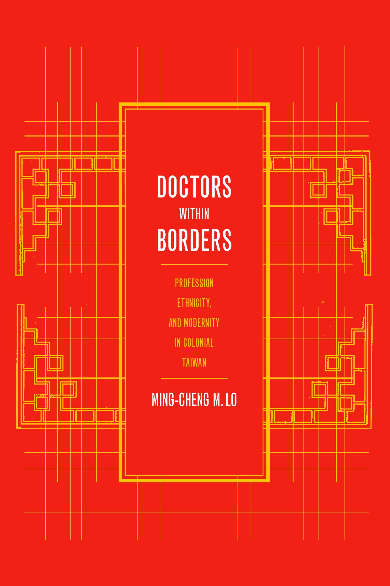 Doctors within Borders