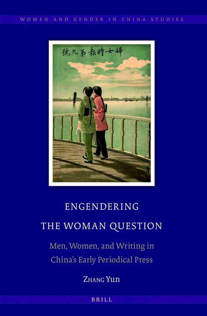 Cover image for Engendering the Woman Question: Men, Women, and Writing in China’s Early Periodical Press ISBN 9789004438538