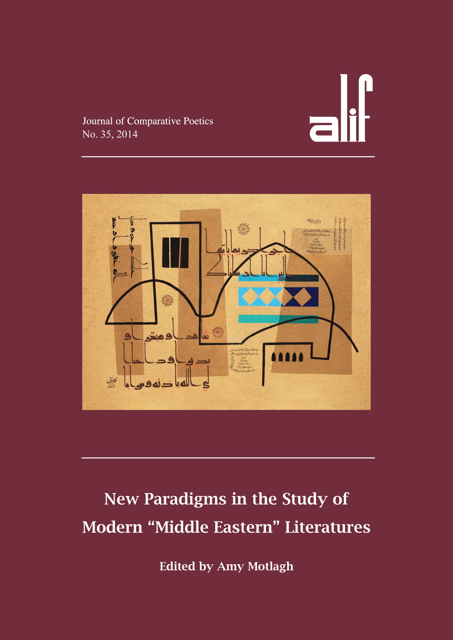 Alif: Journal of Comparative Poetics, no. 35