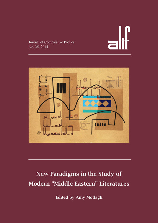 Alif: Journal of Comparative Poetics, no. 35