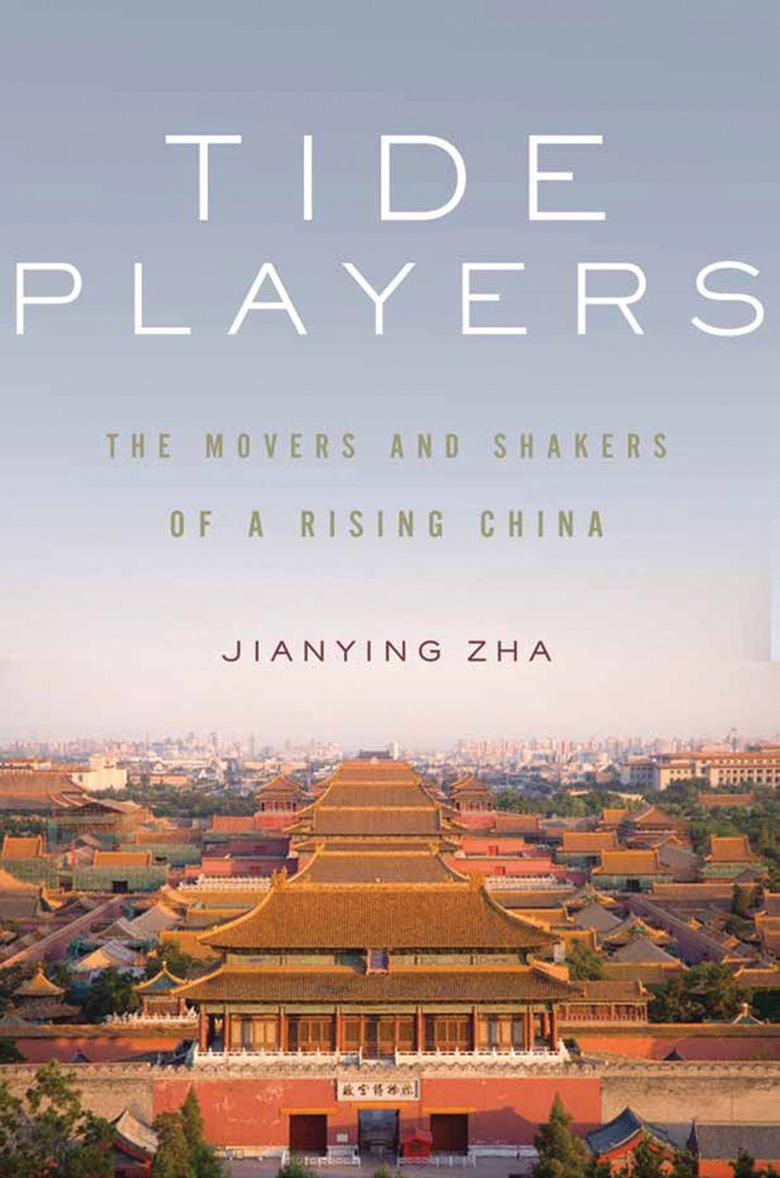 Cover image for Tide Players ISBN 9781595588807