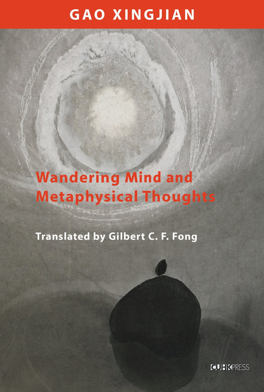 Wandering Mind and Metaphysical Thoughts