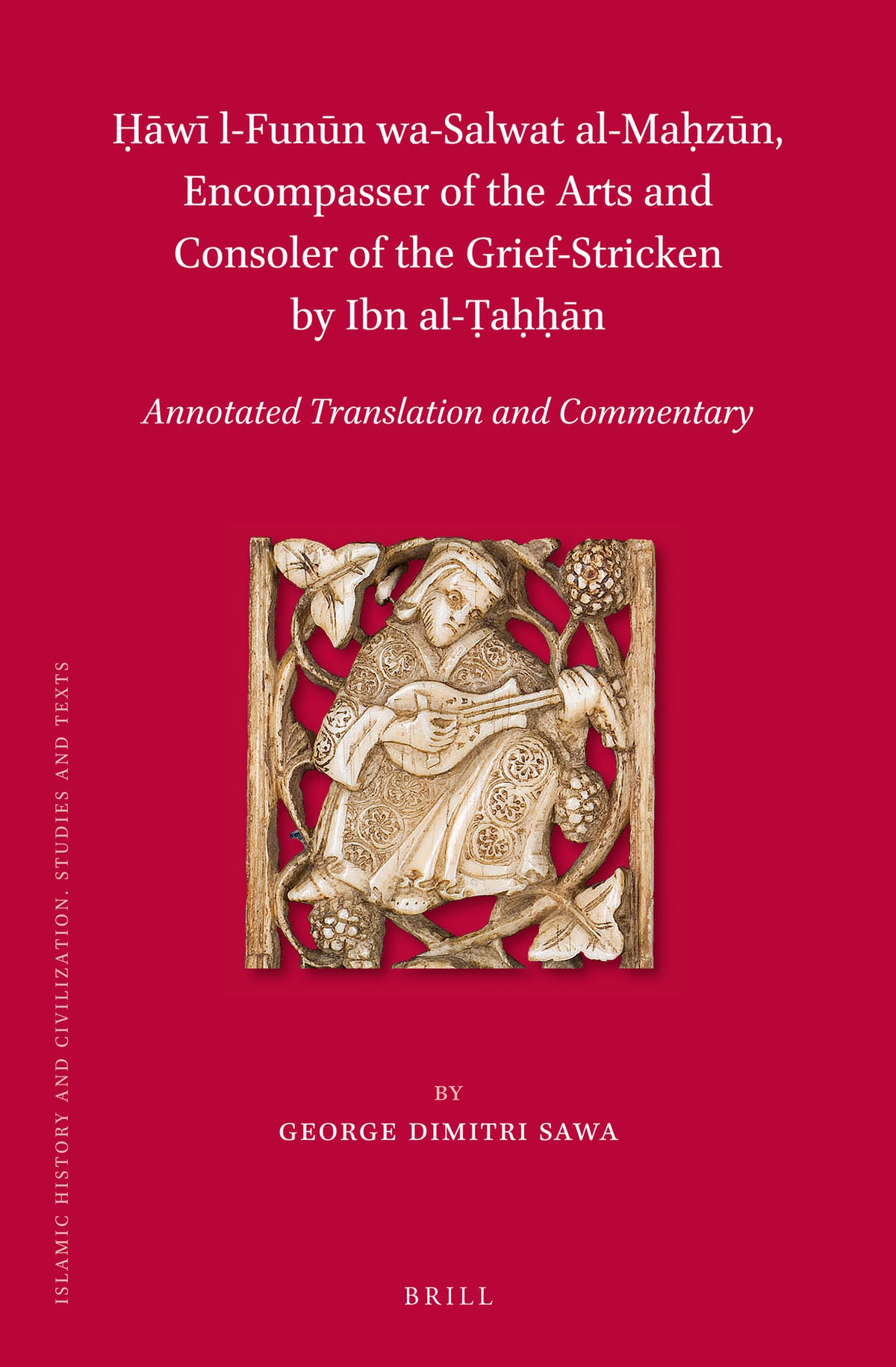 Ḥāwī l-Funūn wa-Salwat al-Maḥzūn, Encompasser of the Arts and Consoler of the Grief-Stricken by Ibn al-Ṭaḥḥān