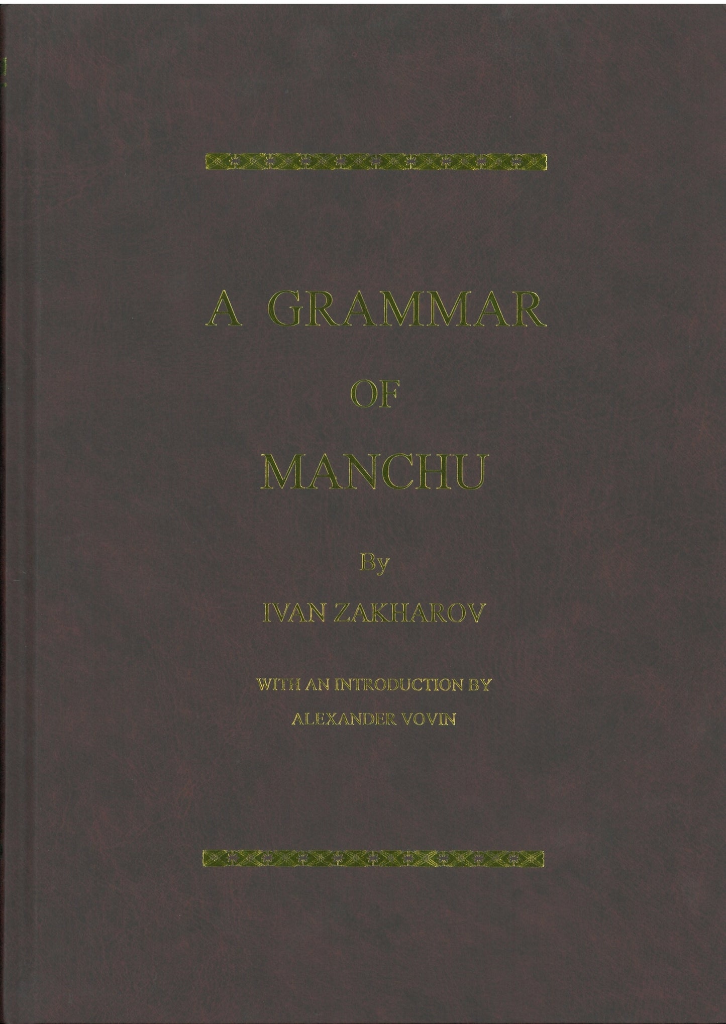 A Grammar of Manchu
