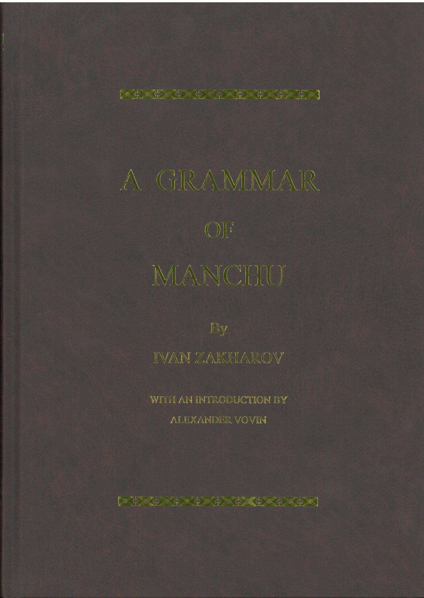A Grammar of Manchu