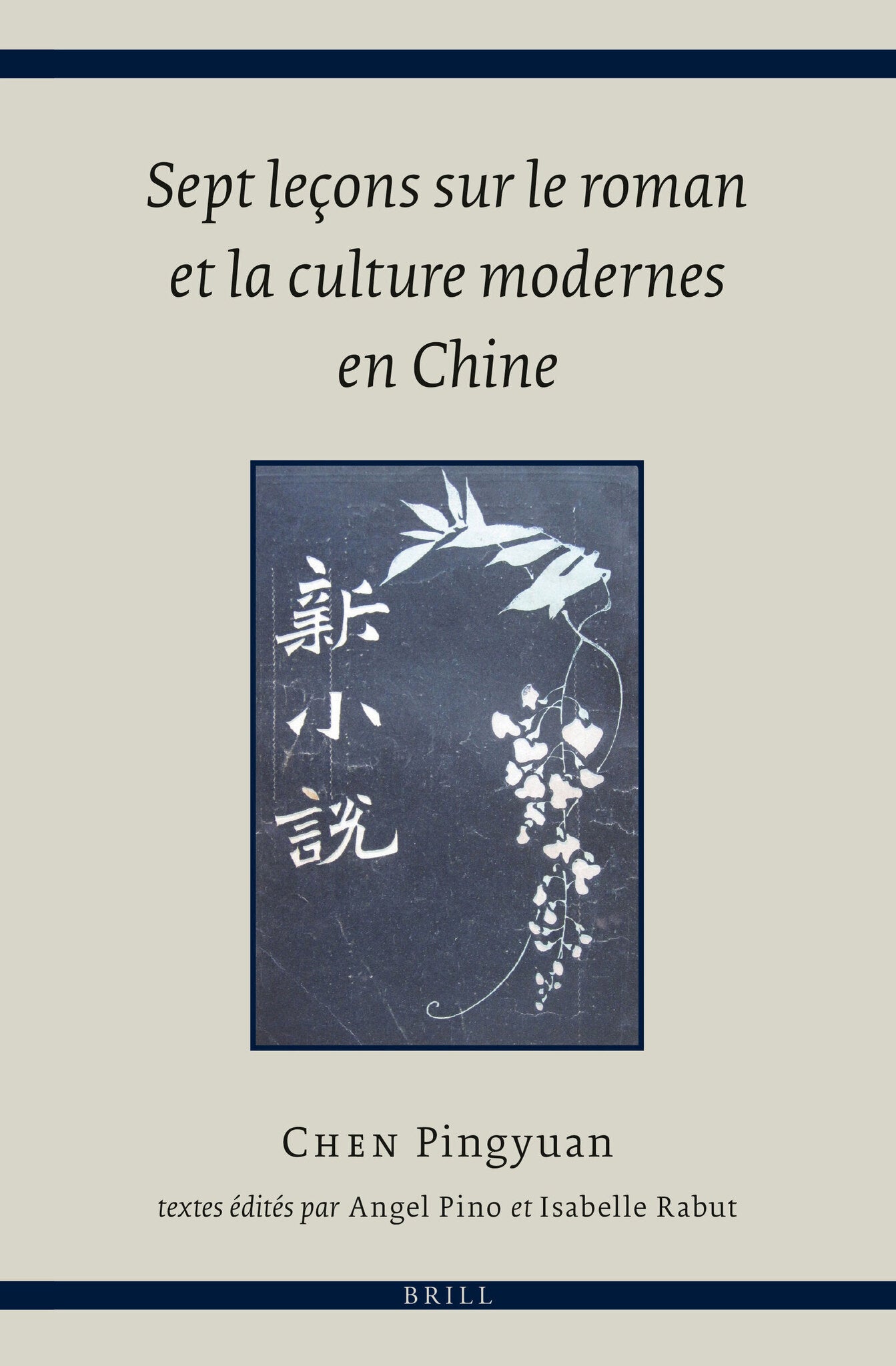 Sept leçons sur le roman et la culture modernes en Chine