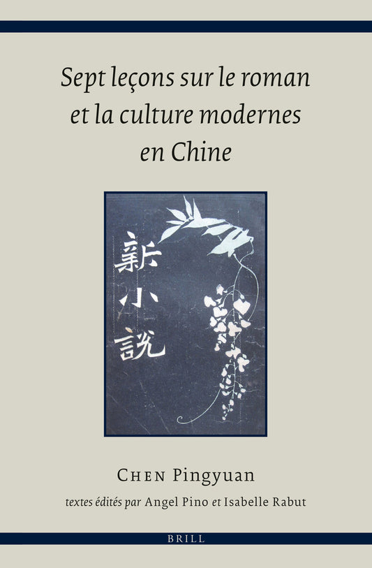 Sept leçons sur le roman et la culture modernes en Chine