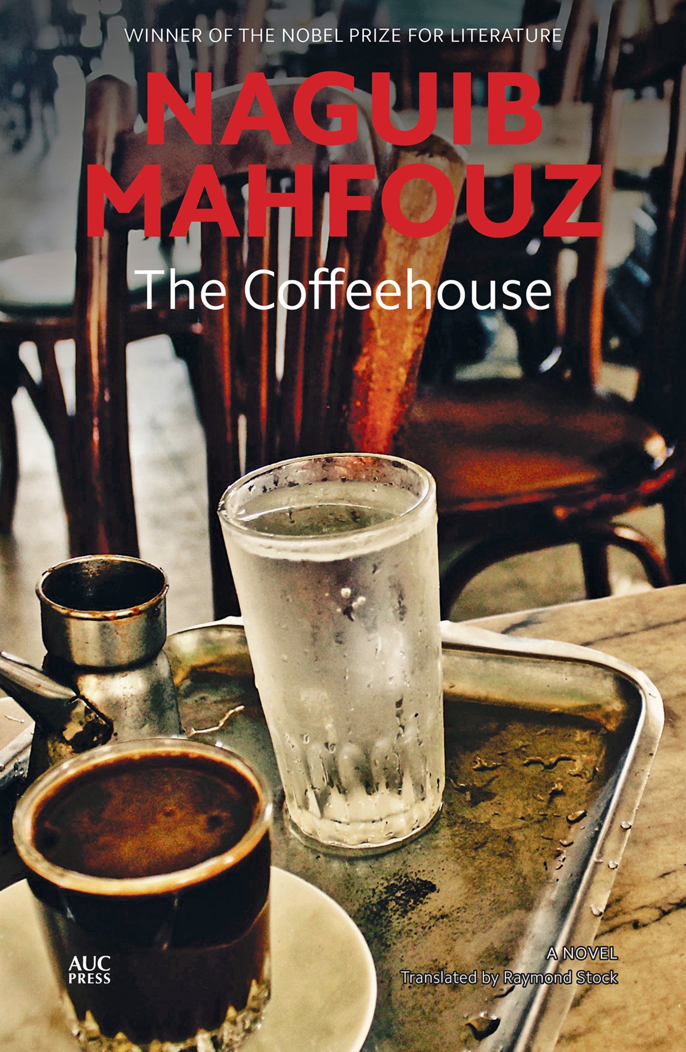 Cover image for The Coffeehouse: ISBN 9781617973154