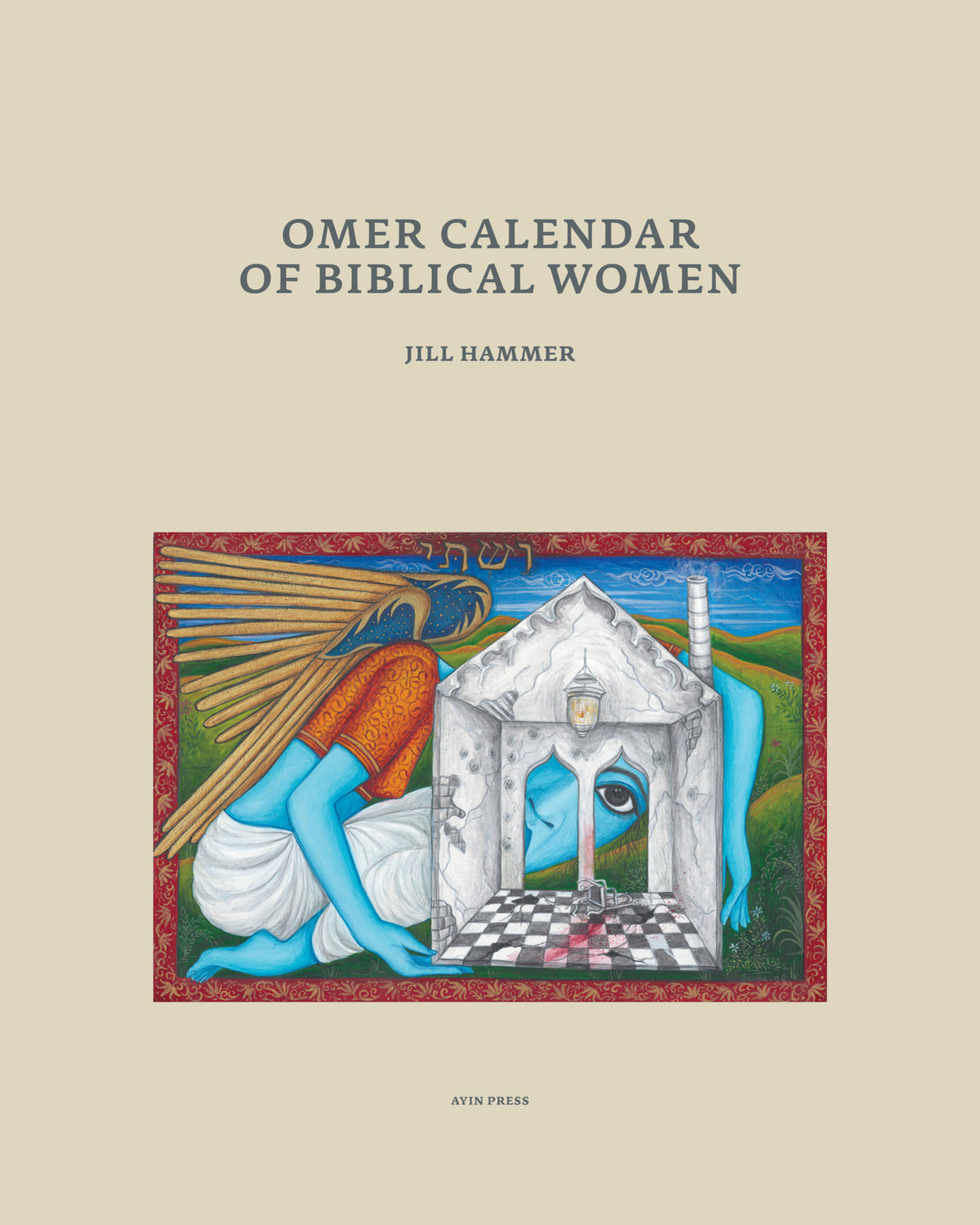 Cover image for Omer Calendar of Biblical Women ISBN 9781961814202