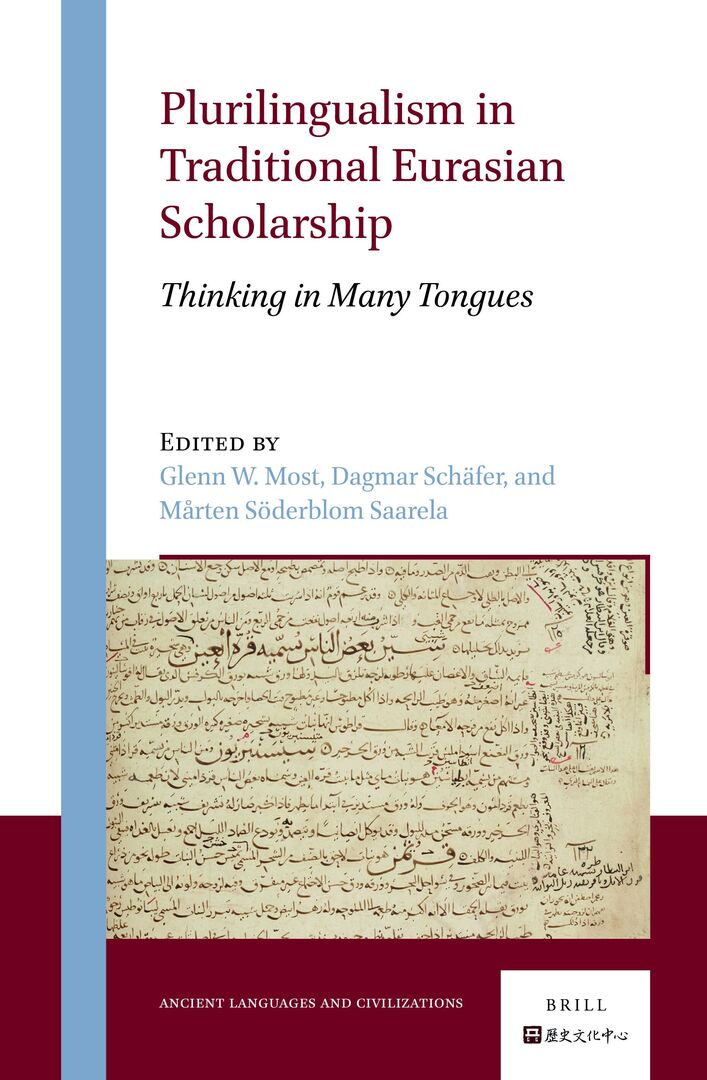 Cover image for Plurilingualism in Traditional Eurasian Scholarship ISBN 9789004464667