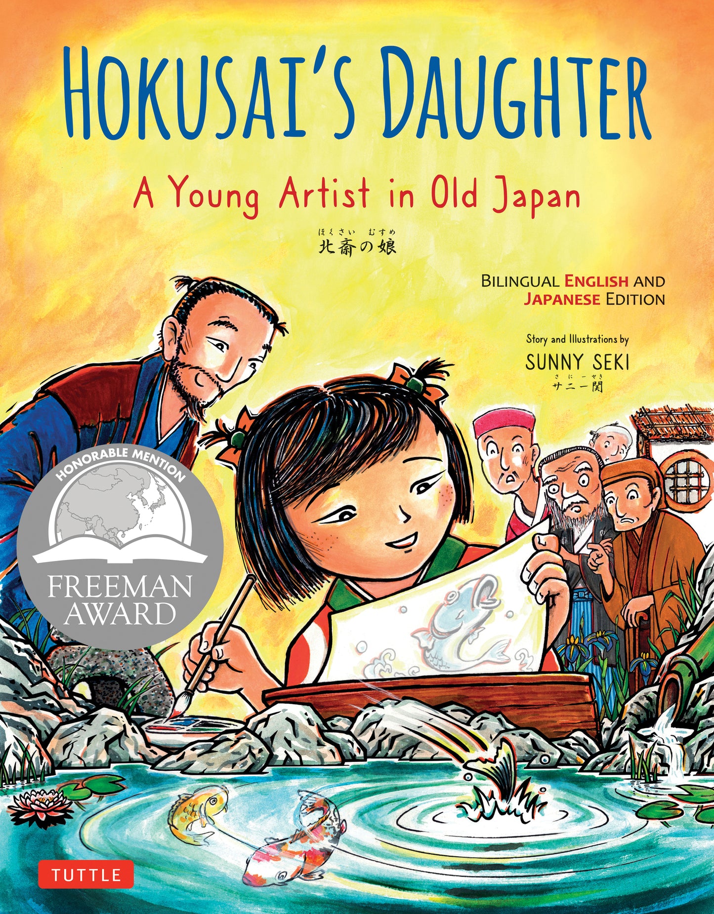 Hokusai's Daughter