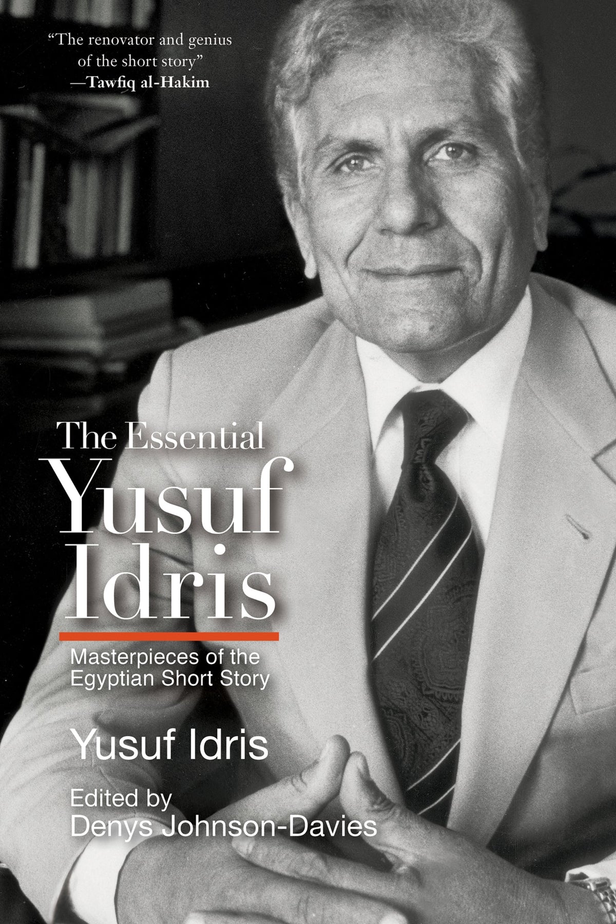 Cover image for The Essential Yusuf Idris: ISBN 9781617971679