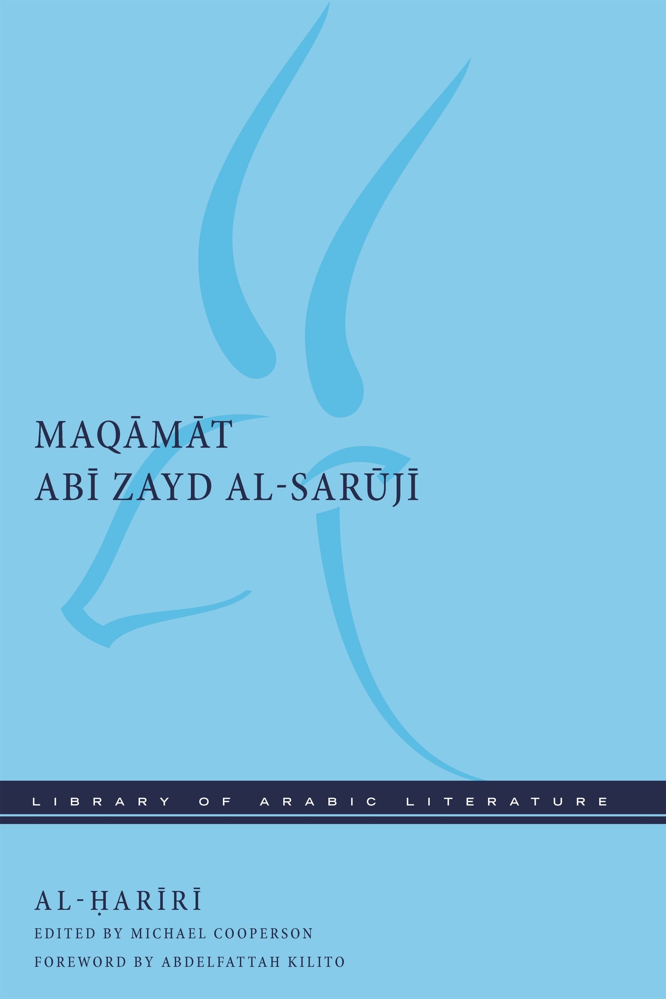 Maqāmāt Abī Zayd al-Sarūjī
