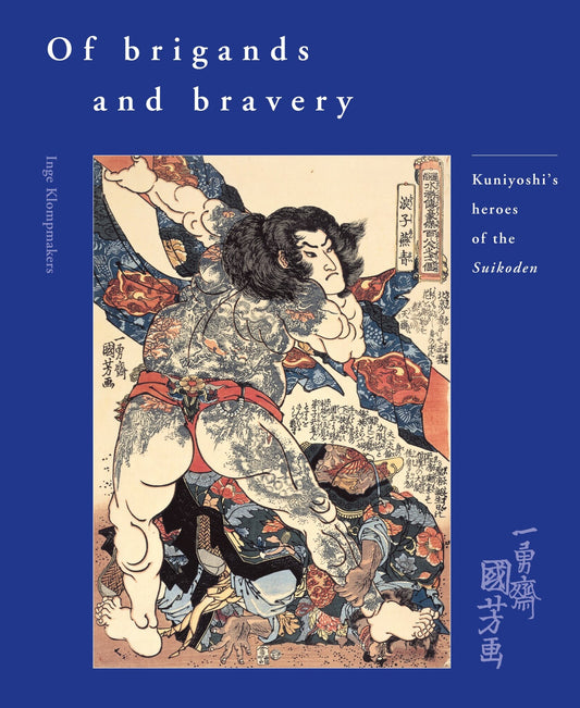 Of Brigands and Bravery