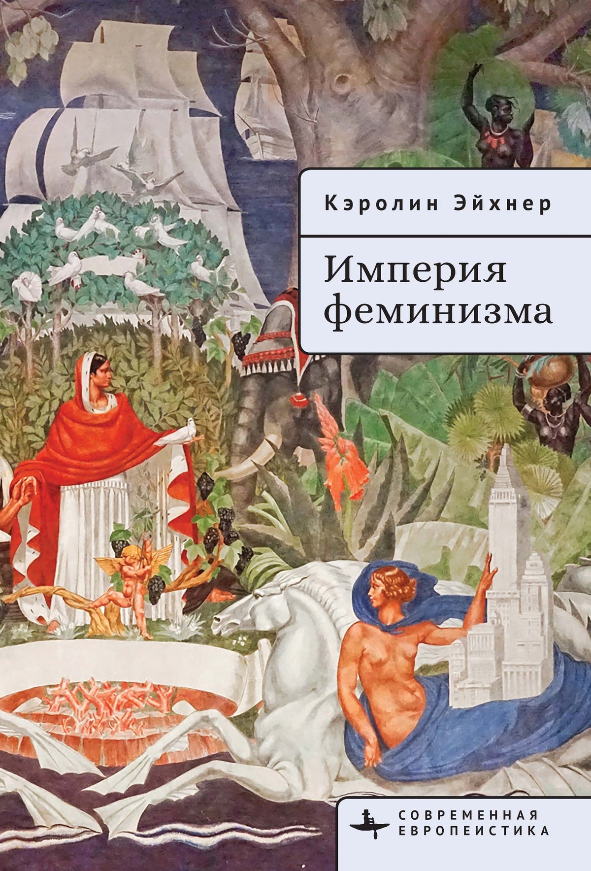 Cover image for Feminism’s Empire ISBN 9798901271933
