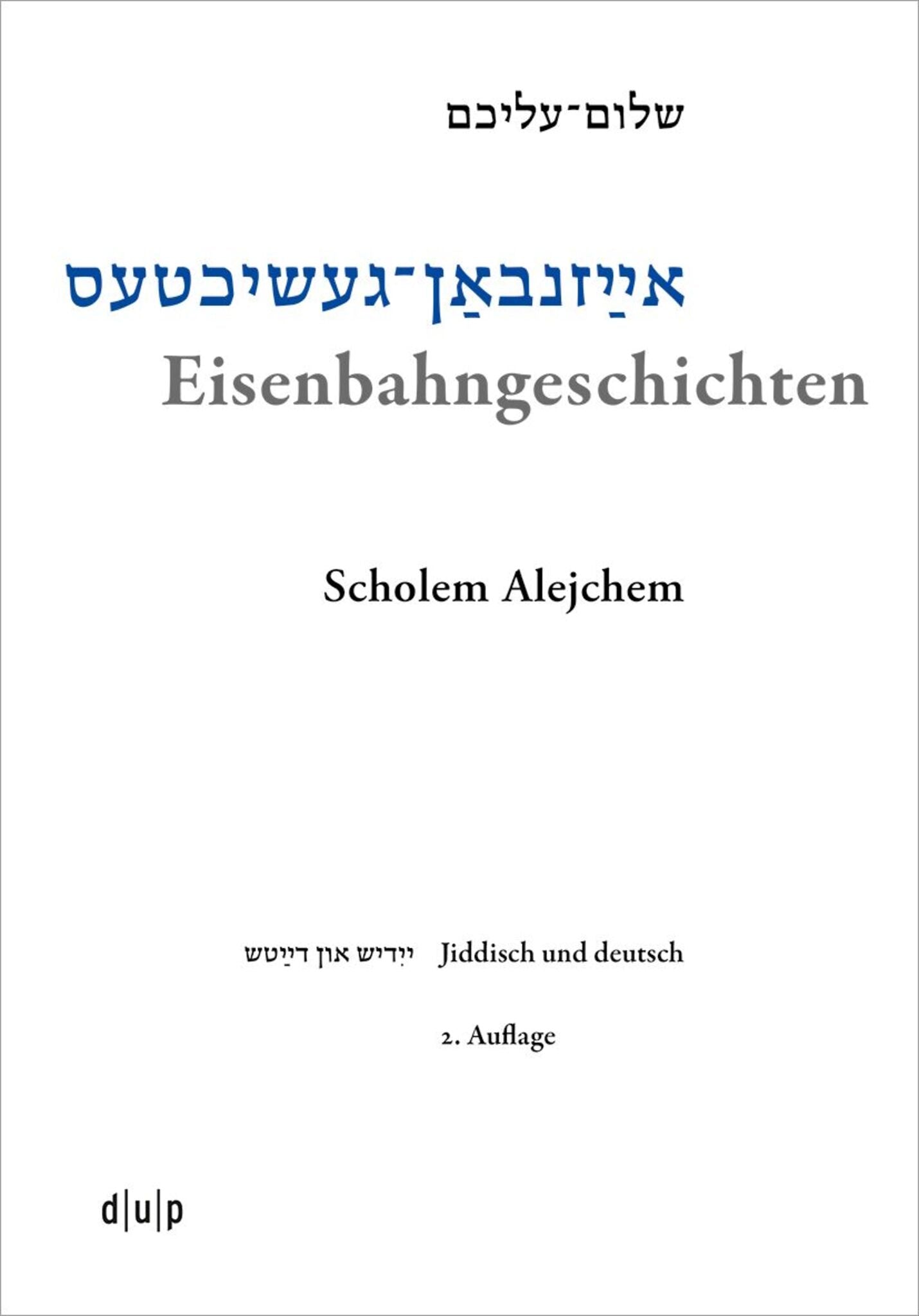 Eisenbahngeschichten