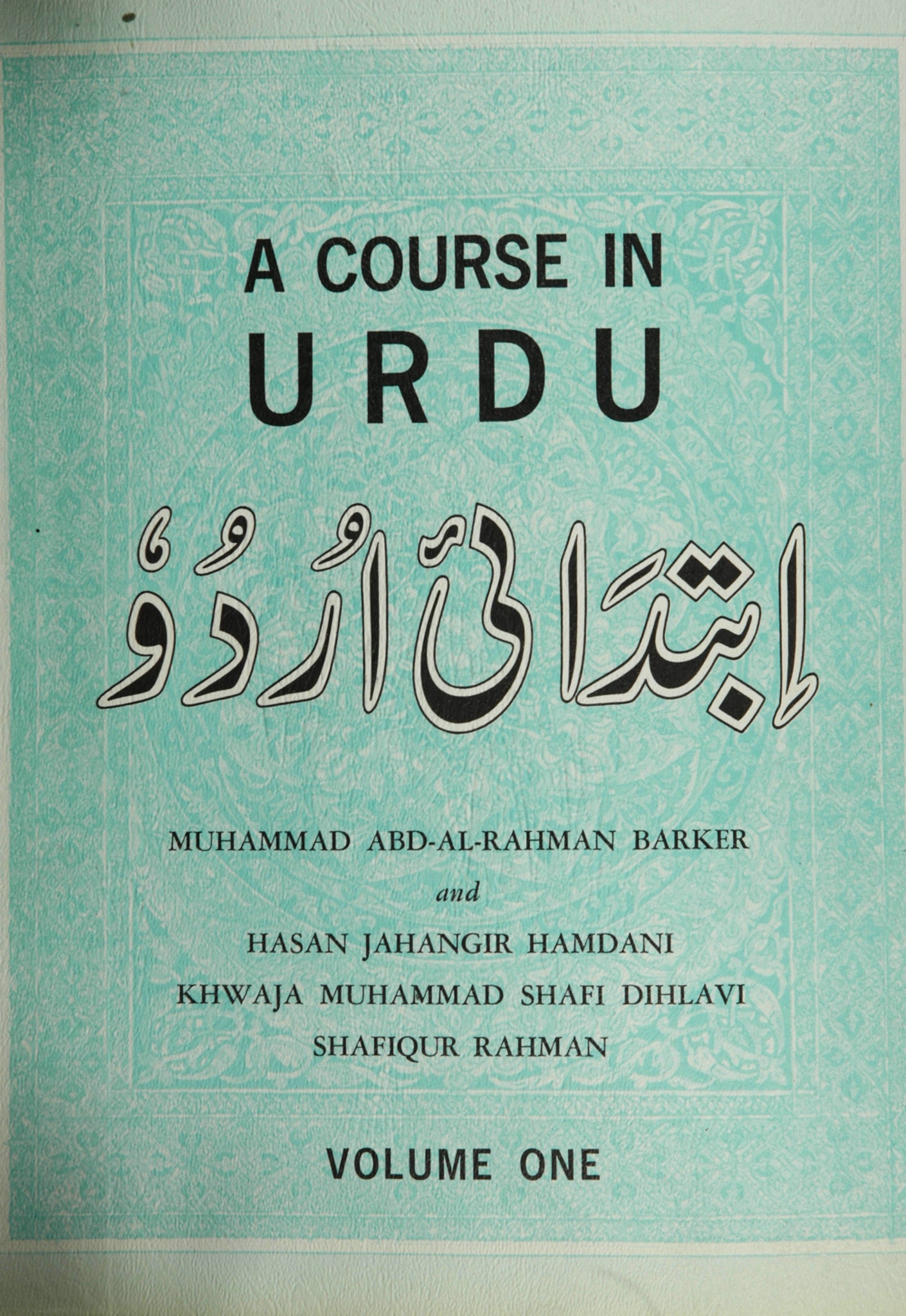 A Course in Urdu