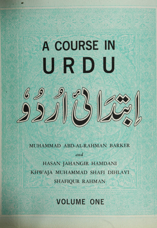 A Course in Urdu