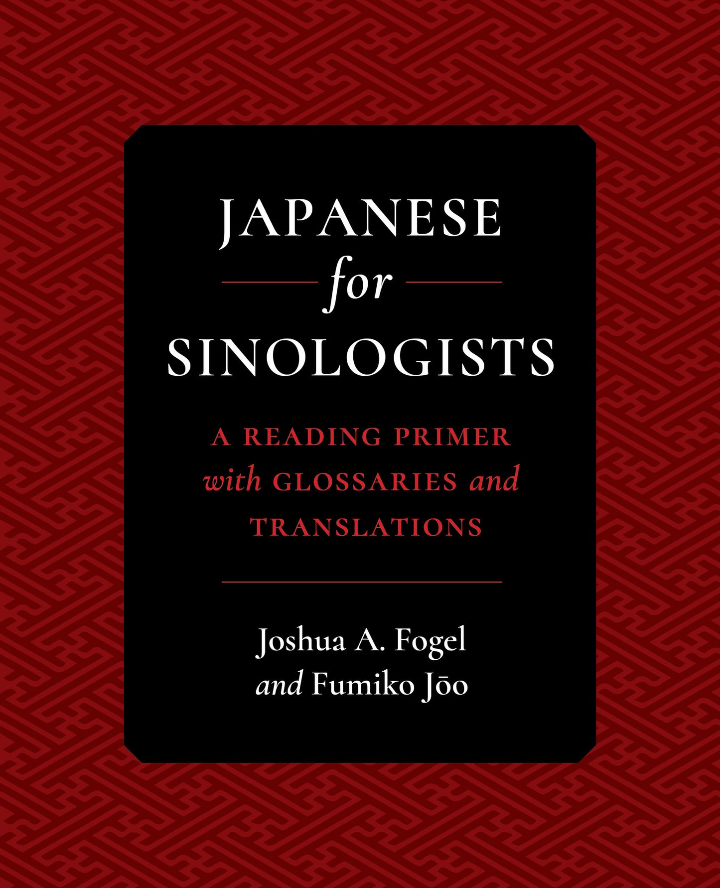 Japanese for Sinologists