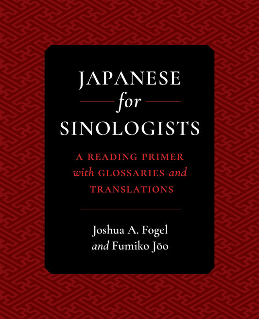 Japanese for Sinologists