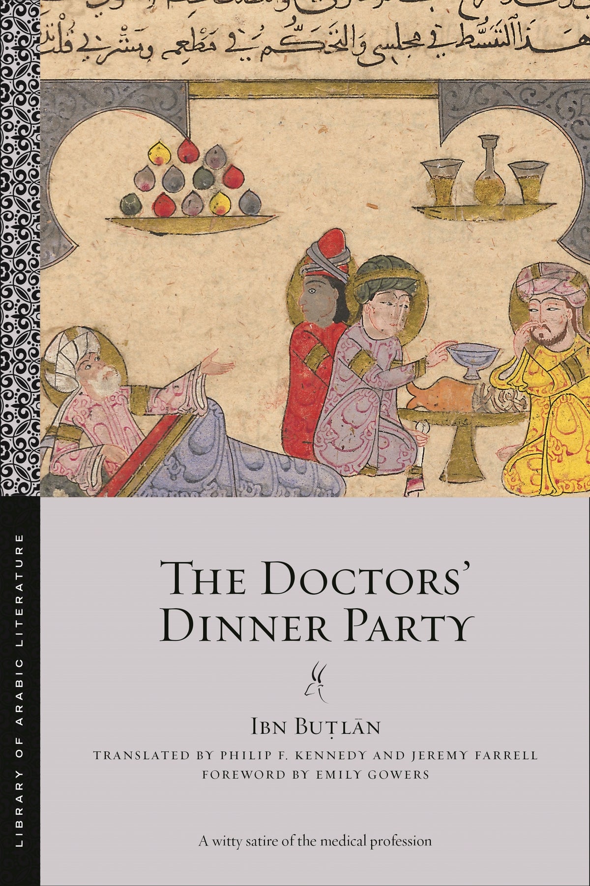 Cover image for The Doctors' Dinner Party ISBN 9781479827480