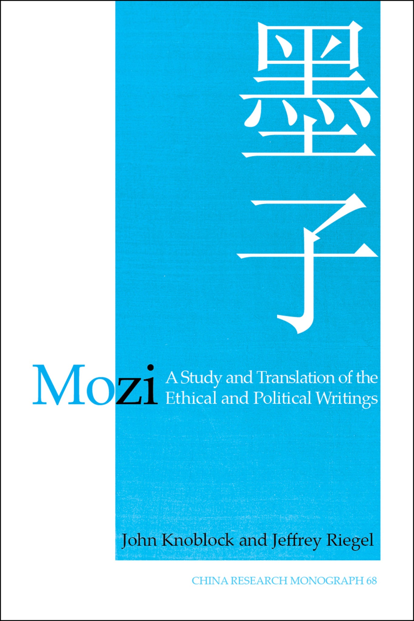 Mozi