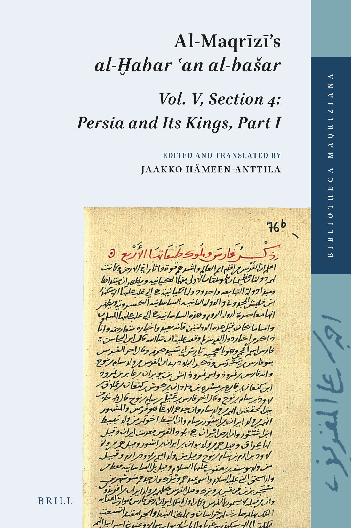 Al-Maqrīzī’s al-Ḫabar ʿan al-bašar, Vol. V, Section 4: Persia and Its Kings, Part I