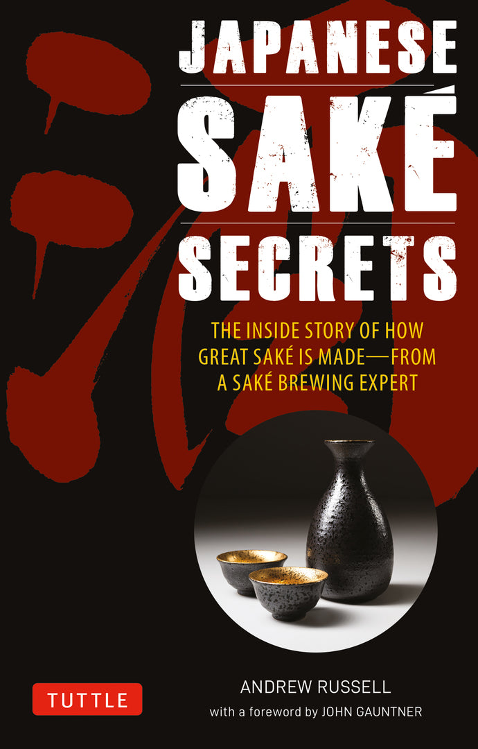 Cover image for Japanese Sake Secrets ISBN 9784805320587