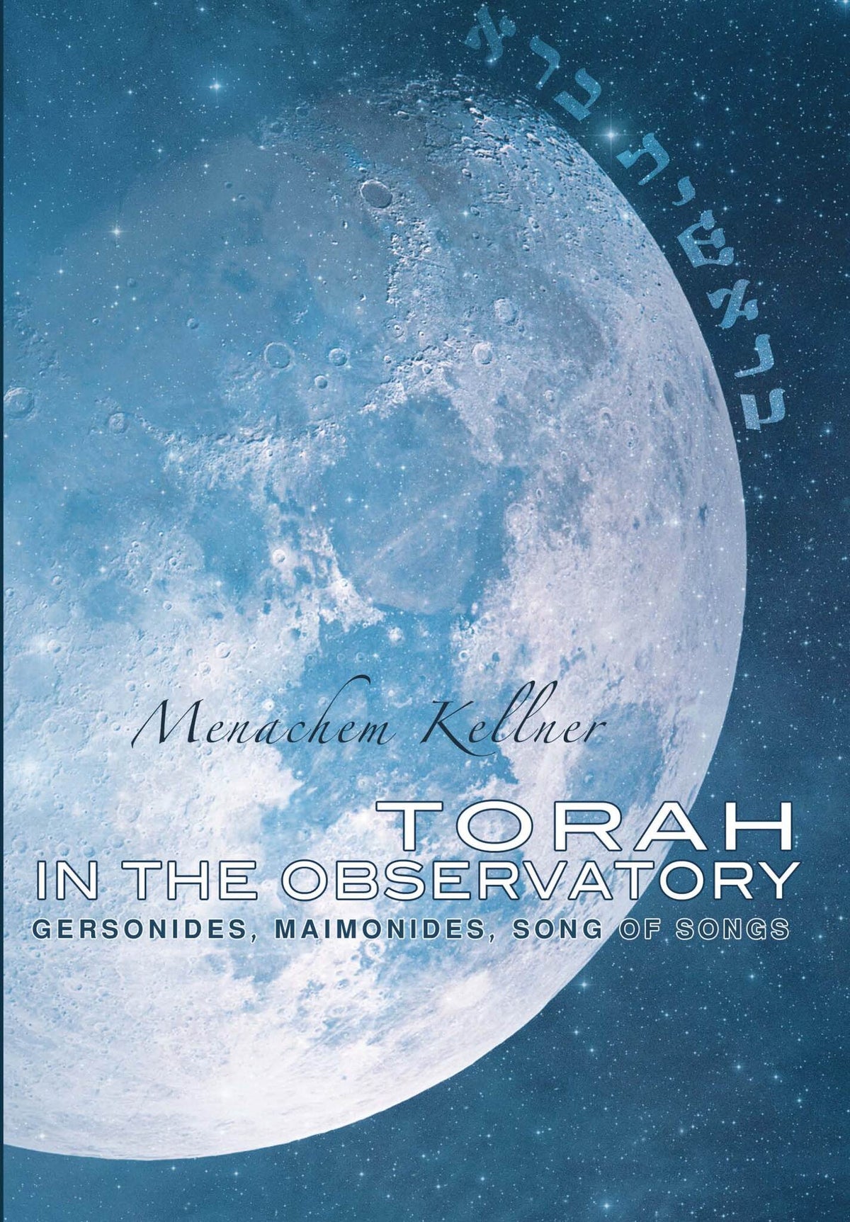 Cover image for Torah in the Observatory ISBN 9781934843802