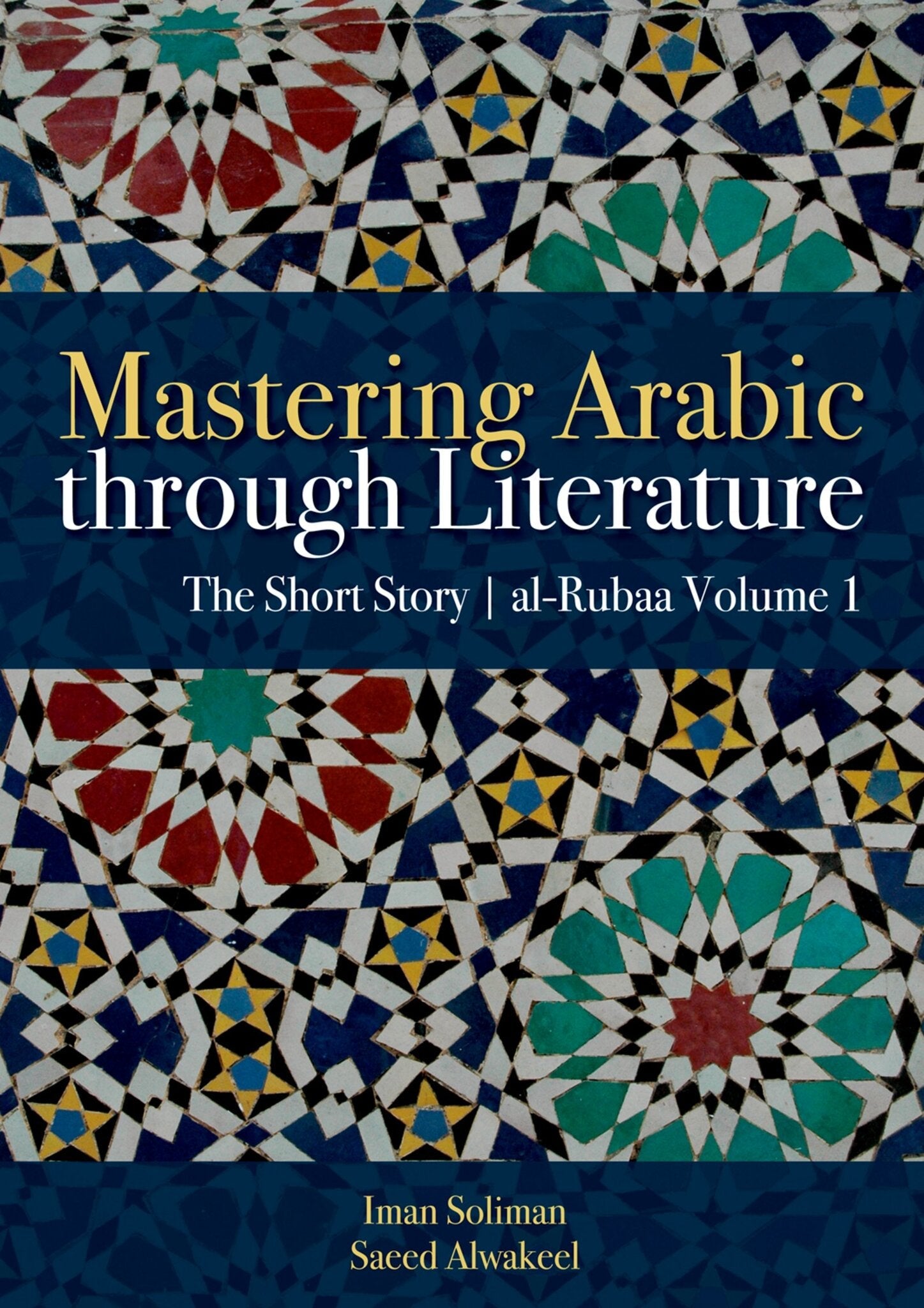 Cover image for Mastering Arabic through Literature: The Short Story: ISBN 9781649034182