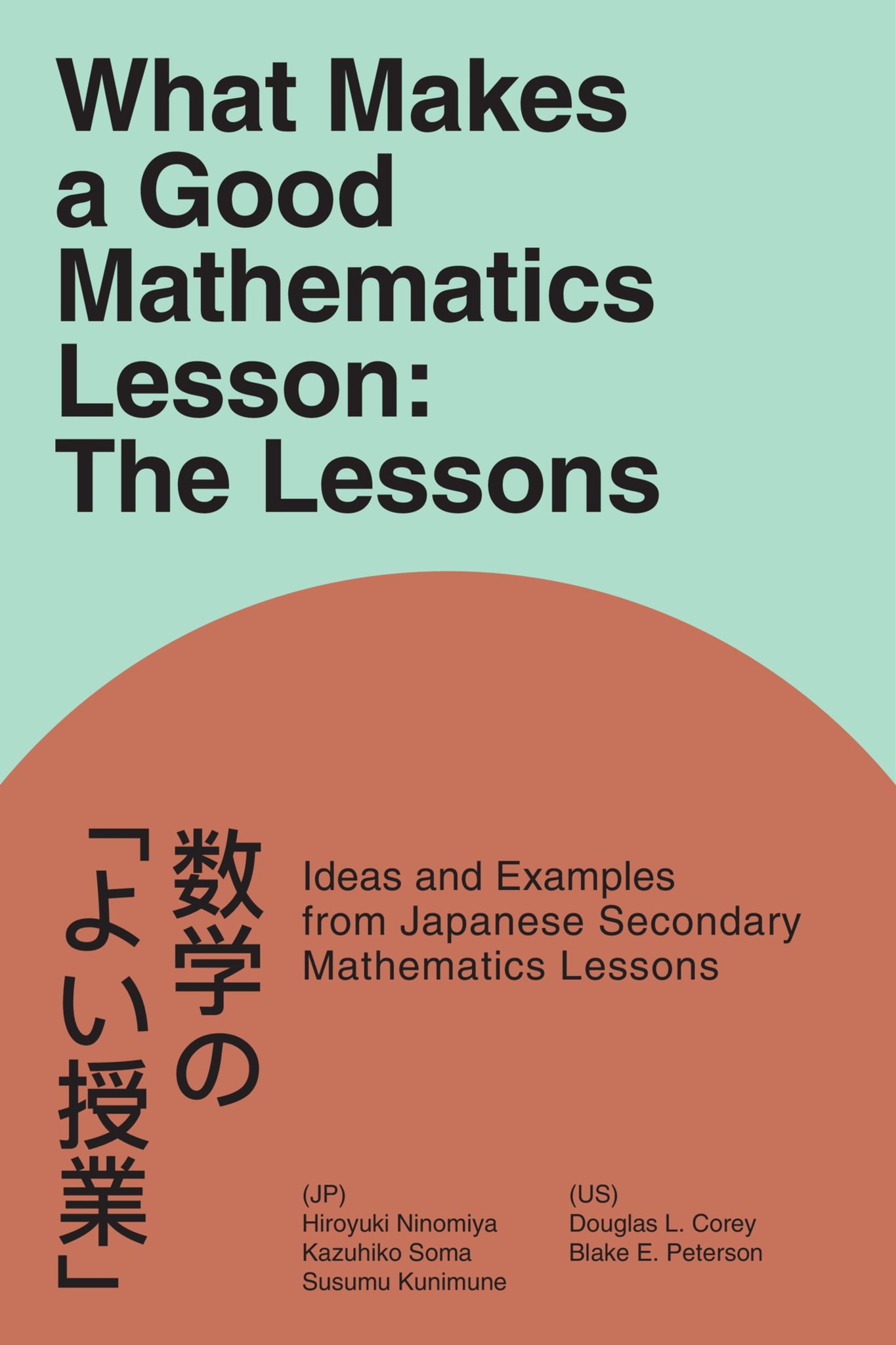 Cover image for What Makes a Good Mathematics Lesson ISBN 9781837426812