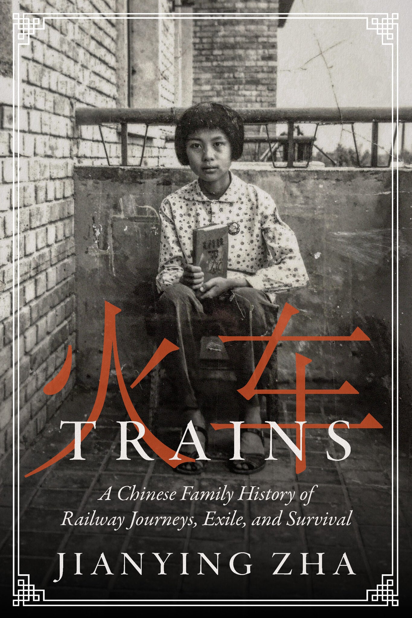Trains