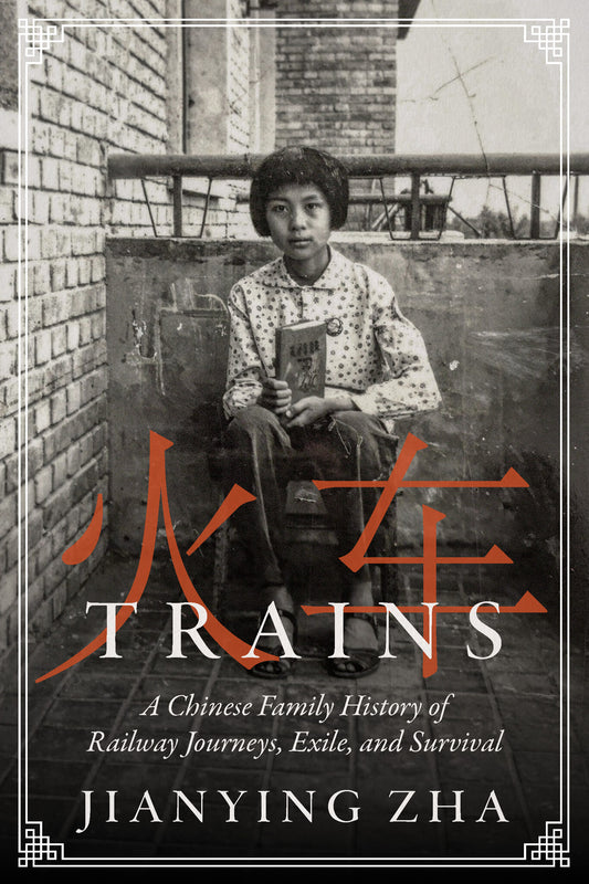 Trains