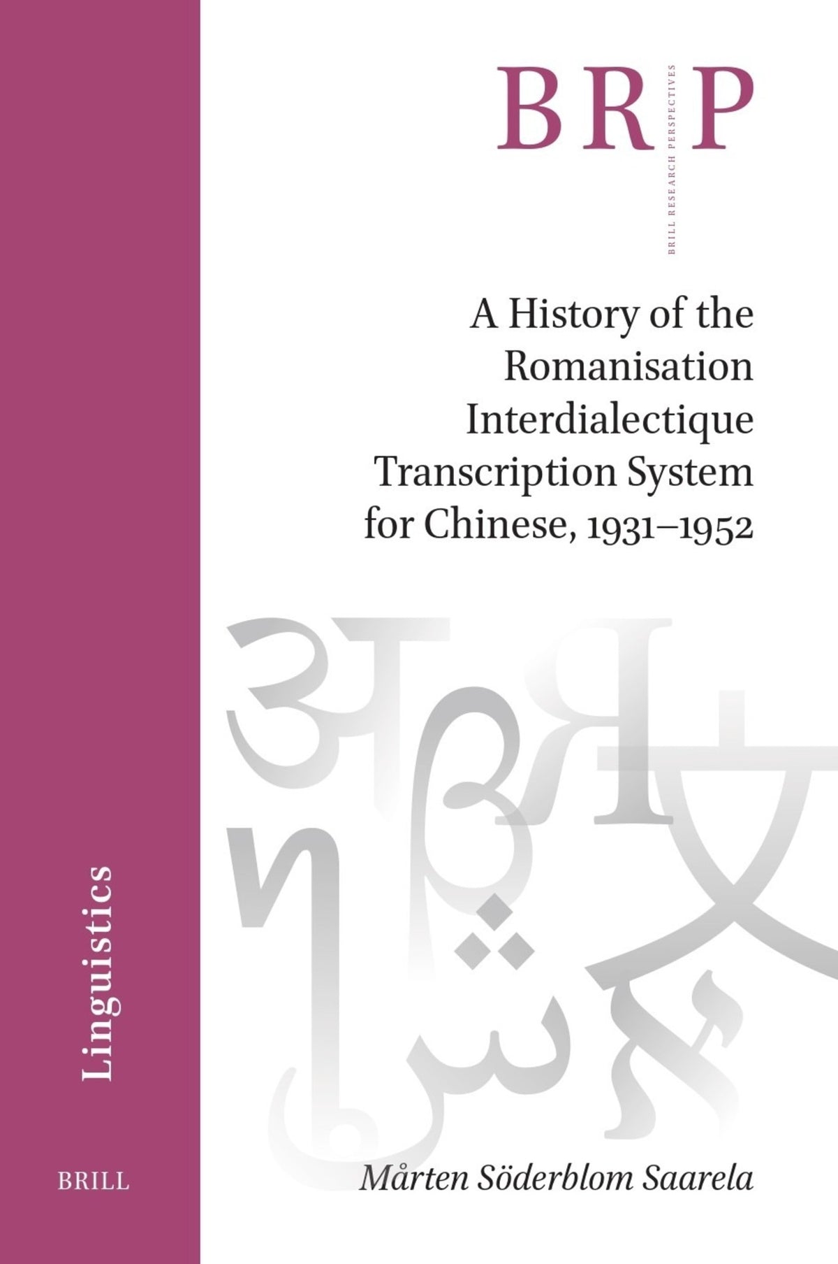 Cover image for A History of the Romanisation Interdialectique Transcription System for Chinese, 1931–1952 ISBN 9789004757332