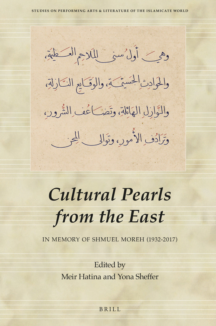 Cover image for Cultural Pearls from the East: In Memory of Shmuel Moreh (1932-2017) ISBN 9789004448780