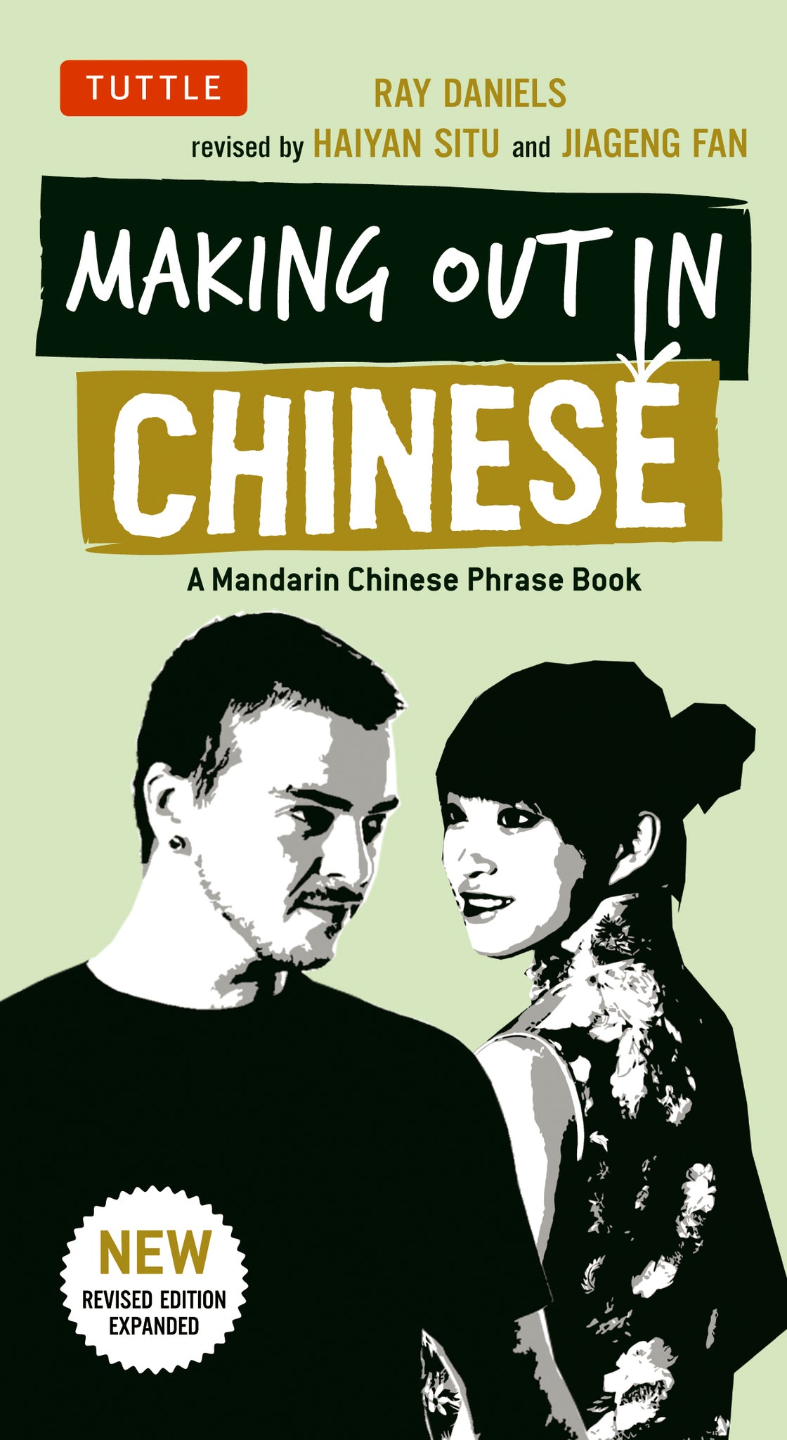 Cover image for Making Out in Chinese ISBN 9780804843577