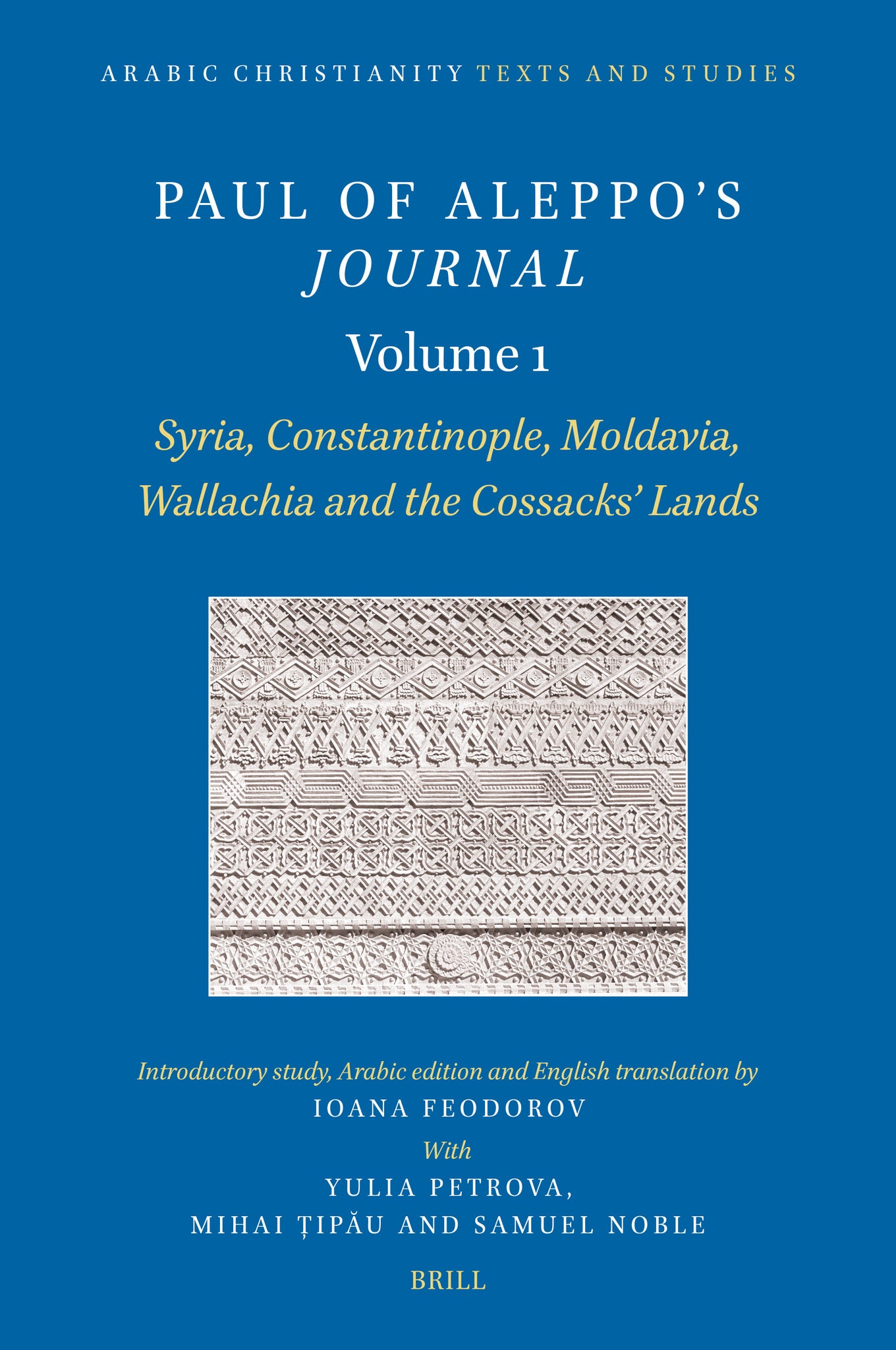Paul of Aleppo's Journal, Volume 1