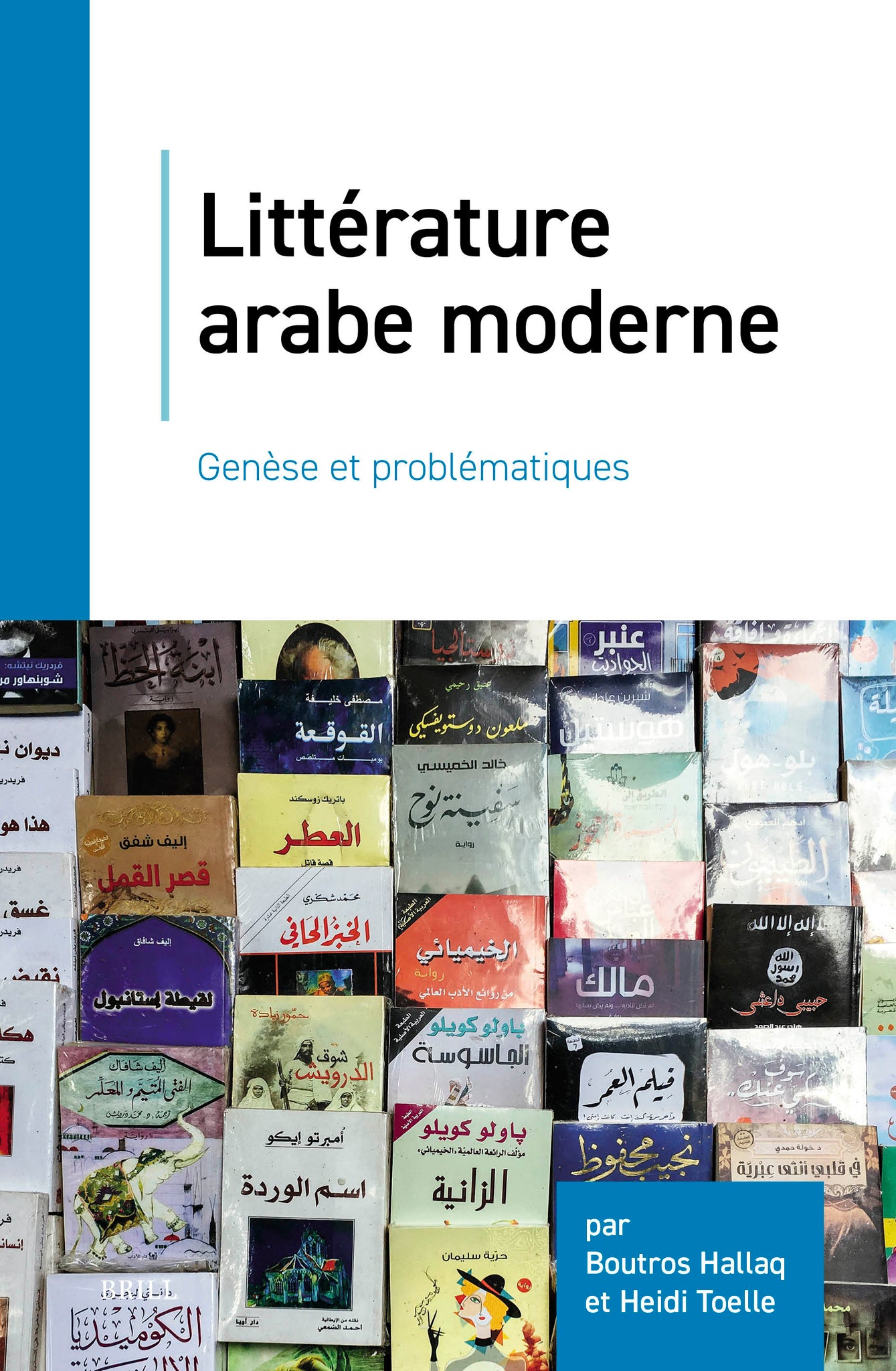 Littérature arabe moderne