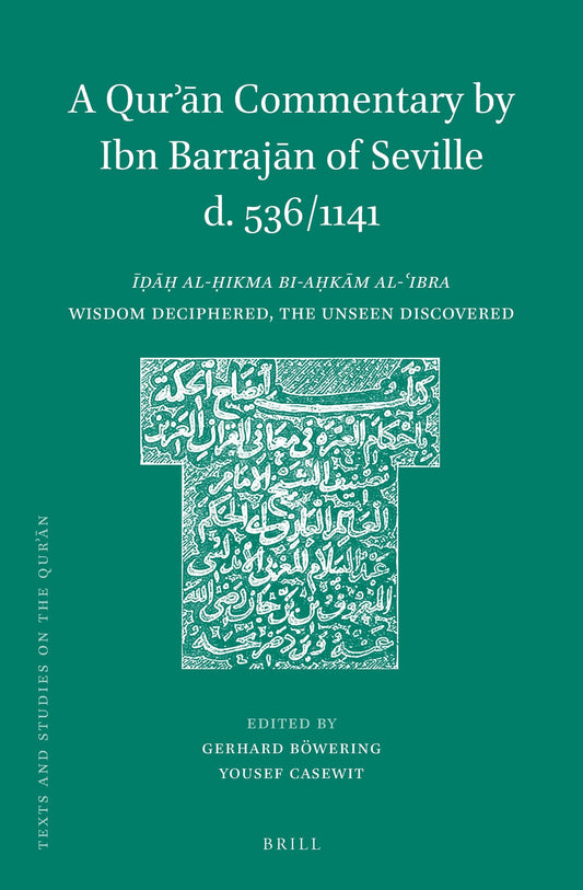 A Qurʾān Commentary by Ibn Barrajān of Seville (d. 536/1141)