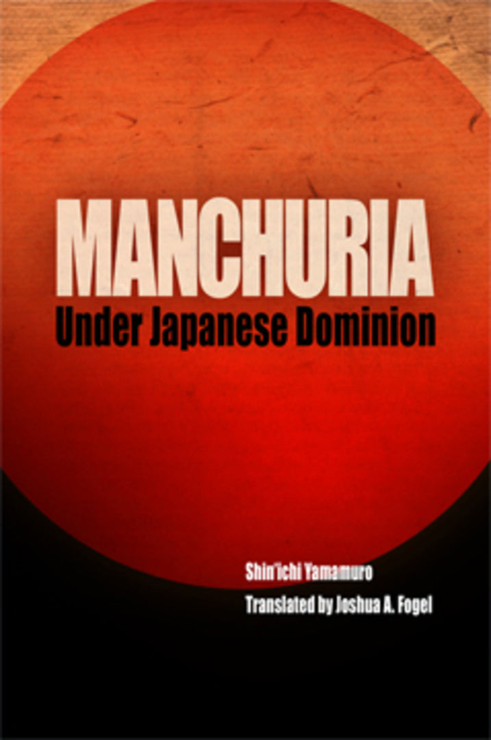 Cover image for Manchuria Under Japanese Dominion ISBN 9780812239126