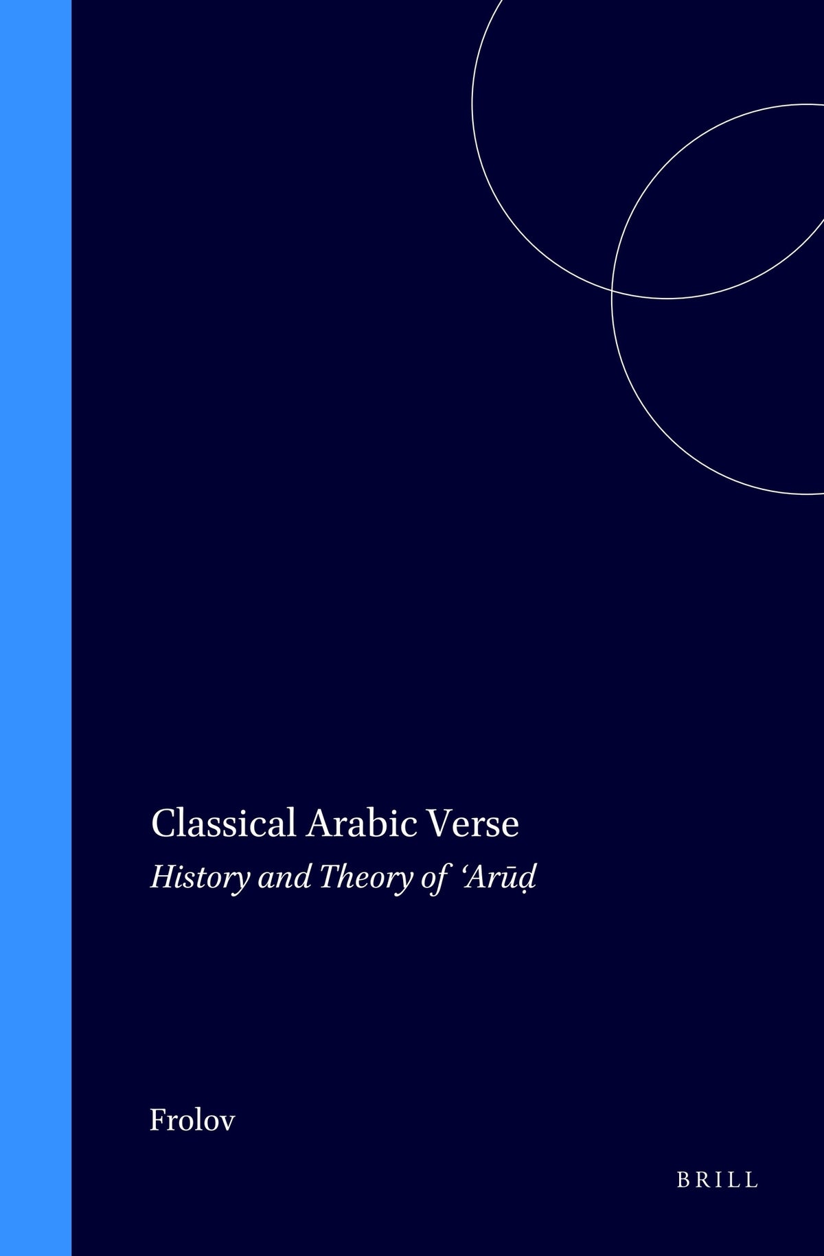Classical Arabic Verse