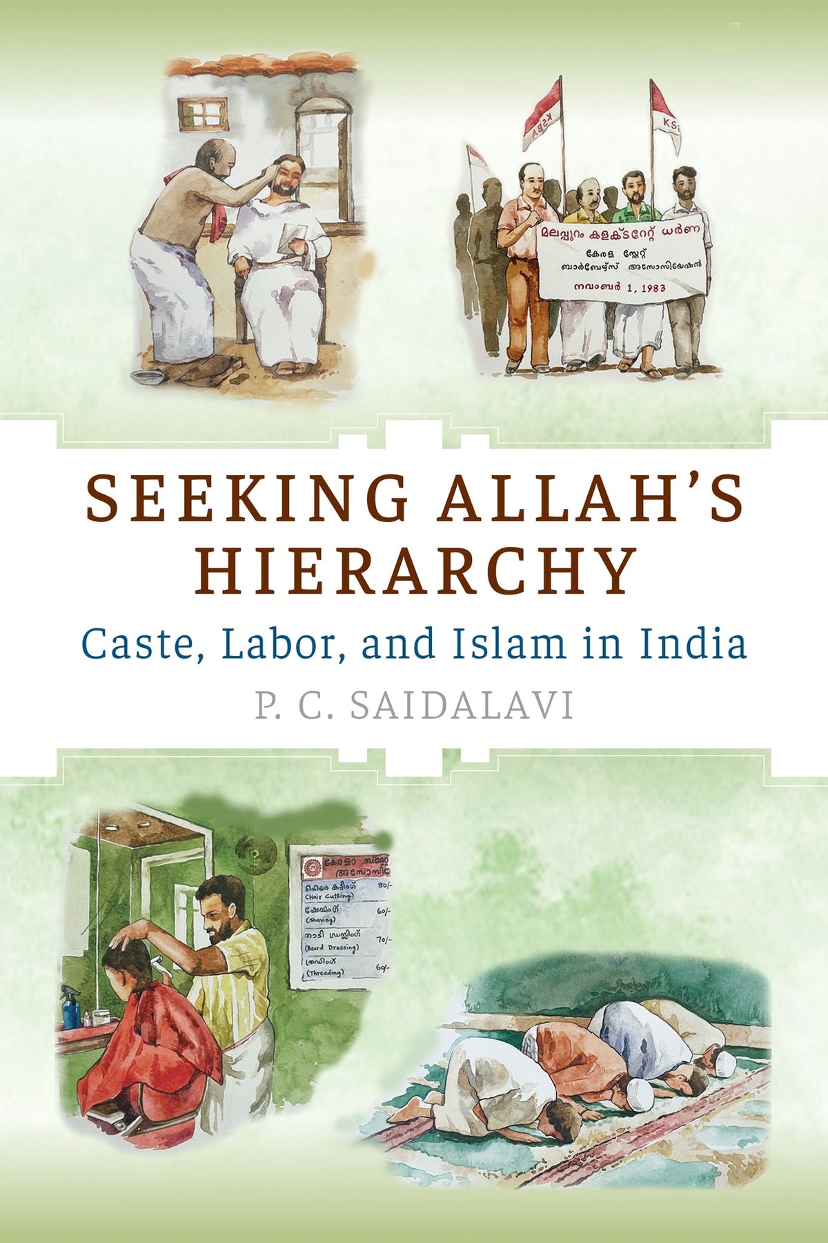 Cover image for Seeking Allah's Hierarchy ISBN 9781512828481