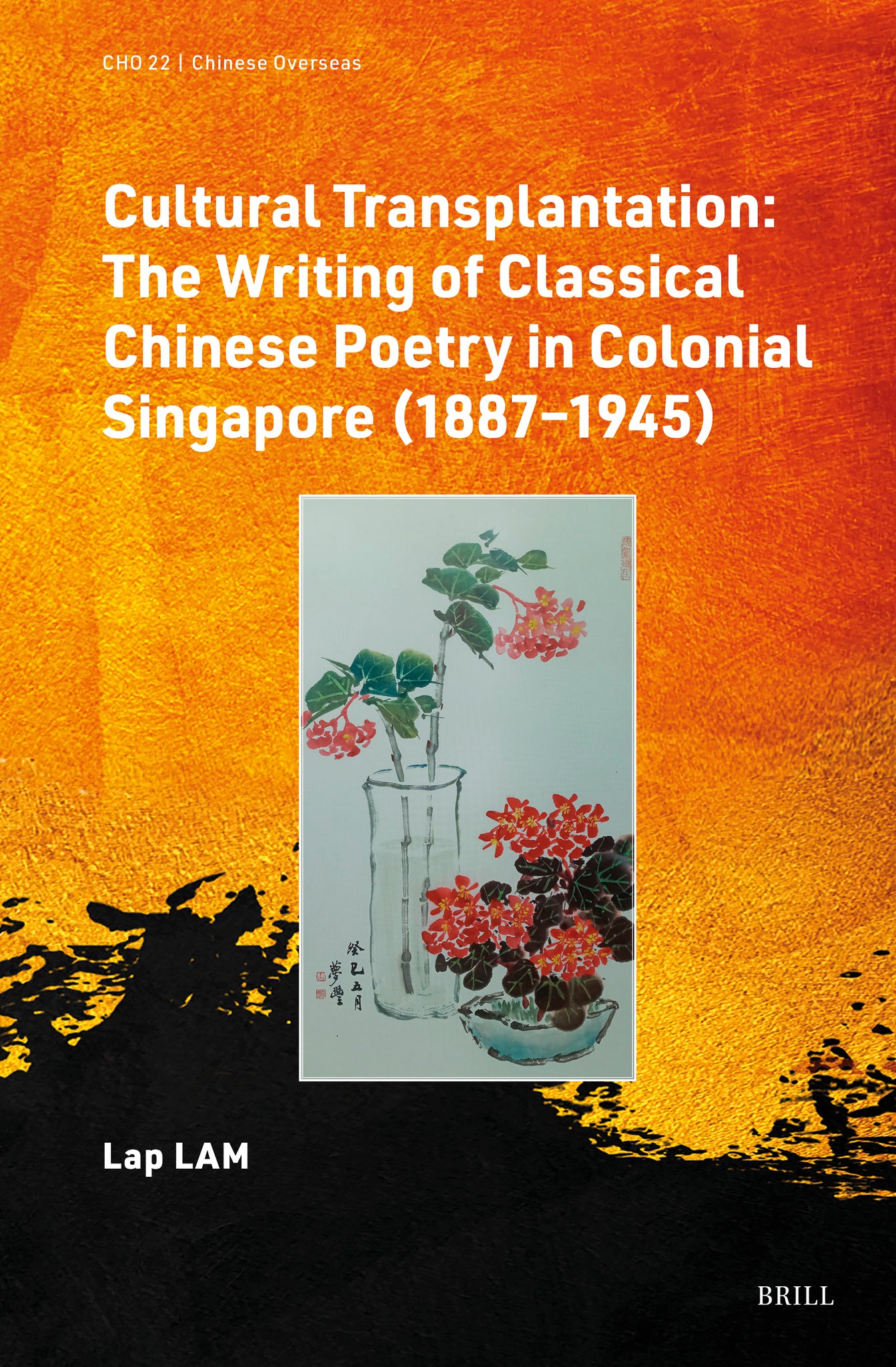 Cultural Transplantation: The Writing of Classical Chinese Poetry in Colonial Singapore (1887‒1945)