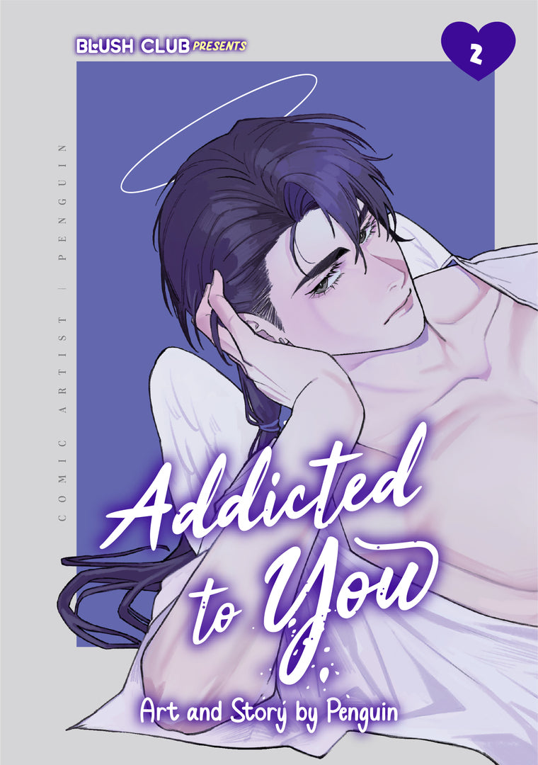 Cover image for Addicted to You Chapter 2 ISBN 9788168407022